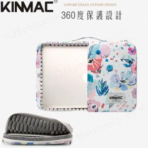 KINMAC 人気な花柄ノートパソコンケース PCバッグ PC収納ケース かわいいデザイン 女子おしゃれ やわらか 360度保護 衝撃吸収 撥水加工 インナーケース