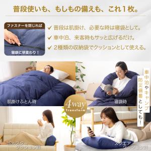 4way 寝袋 羽毛肌掛け布団 羽毛布団 シン...の詳細画像1
