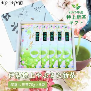 西尾の抹茶グリーンティー 180g袋入 - 牛乳で割れば甘くて美味しい抹茶