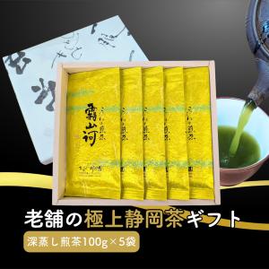 中村藤吉本店 抹茶/薄茶 鮮雲の白／30g缶入 裏千家 鵬雲斎宗匠御好