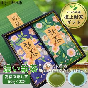 星野製茶園 抹茶 福岡/八女/ 星の露 40g（薄茶）/POWDER Matcha Green