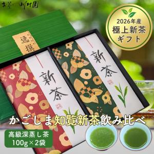 星野製茶園 抹茶 福岡/八女/ 星の露 40g（薄茶）/POWDER Matcha Green