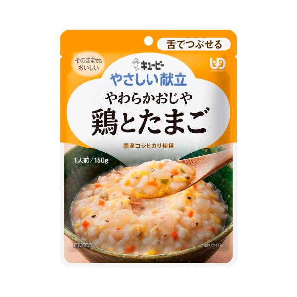 キユーピー　やさしい献立　やわらかおじや　鶏とたまご　150g
