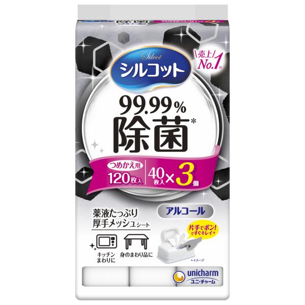 シルコット ９９．９９％ 除菌ＷＴ 替４０枚×３