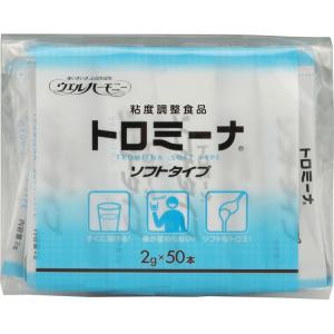 介護食　とろみ剤　トロミーナ ソフトタイプ 2g×50本｜kawamurafukushi