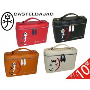 カステルバジャック CASTELBAJAC カルネ CARNET バニティバッグ 032213 32213 ikt02｜kawamurahyakkaten