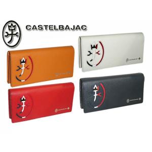 カステルバジャック CASTELBAJAC モノグラム型押し総柄ベルト