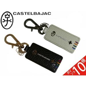 カステルバジャック CASTELBAJAC クワトロ QUATTRO キーホルダー 058621 5...