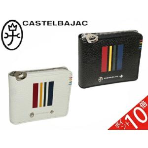 CASTELBAJAC（カステルバジャック） 二つ折り財布 セミ長財布 本革