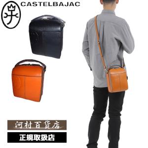 CASTELBAJAC（カステルバジャック） 【セカンドバッグ】 バッグ トリエ