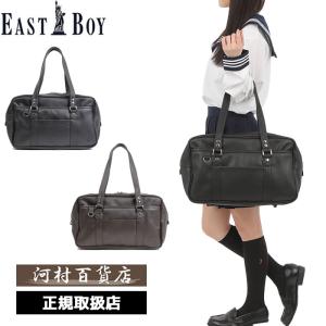 イースト ボーイ EASTBOY スクールバッグ 合皮バッグ 4209305 5209300