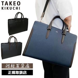 PORTER ポーター ポジション 2WAYブリーフケース 725-07526 ビジネス
