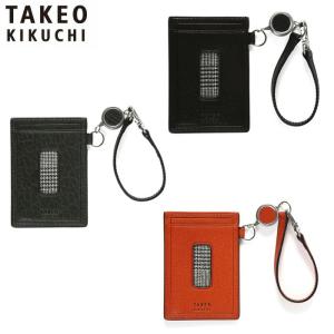 TAKEO KIKUCHI タケオキクチ コイン 財布 パスケース リール付き 730611 ikt02｜kawamurahyakkaten
