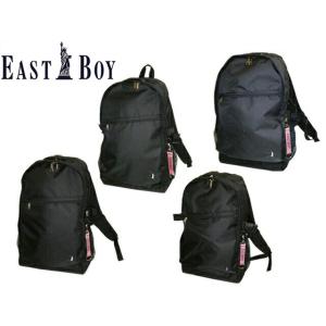 イーストボーイ EAST BOY イースト ボーイ EASTBOY 学生 スクール 新学期 野球 旅...