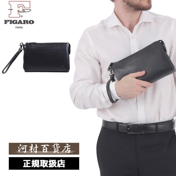 フィガロ figaro セカンドバッグ 小 ビジネス ビジネスバッグ クラール 37234