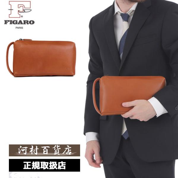 フィガロ figaro セカンドバッグ ビジネス ビジネスバッグ クラール 37236