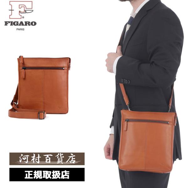 フィガロ figaro ショルダーバッグ ビジネス ビジネスバッグ クラール 37240