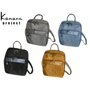 Kanana project カナナプロジェクト カナナ KANANA カナナプロジェクト カナナバッグ PJ1-4th リュックサック A4 67645 ace63｜kawamurahyakkaten