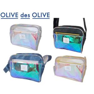 オリーブ デ OLIVE des OLIVE ショルダーバッグ キッズ 女の子 ホログラム OL09...