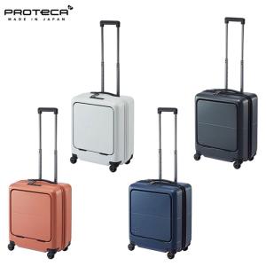 プロテカ PROTECA プロテカ PROTECA マックスパス4 スーツケース 01471 日本製 40L 機内持ち込み フロントポケット キャスターストッパー