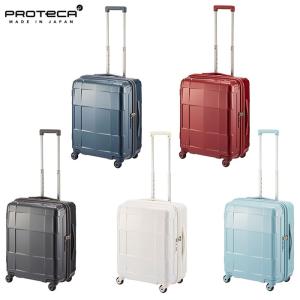 プロテカ PROTECA スタリアCXR 02352 スーツケース 52リットル ace63