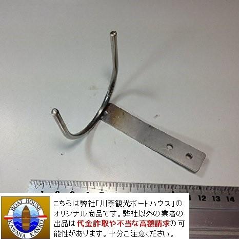 HONDEX 振動子ガード ホンデックス TD04 振動子用