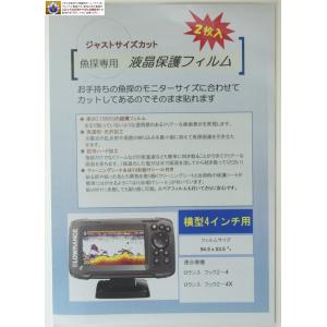 ローランス WP5-12 魚探 電動リール EVAバッグ（黒）付きバッテリー