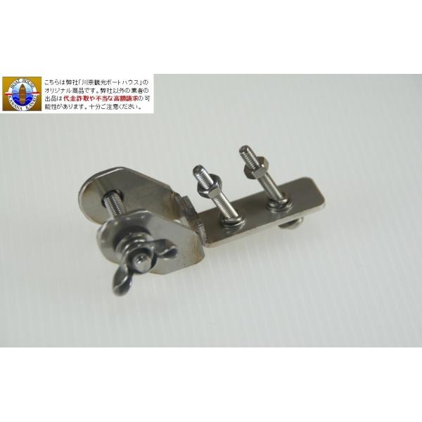 ガーミン Garmin 用 折りたたみ式振動子取り付け金具 （ デュアルビーム専用）