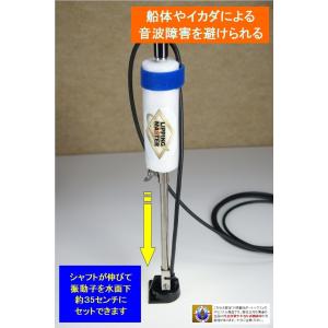 Hondex ホンデックス 用 海水対応 振動...の詳細画像3