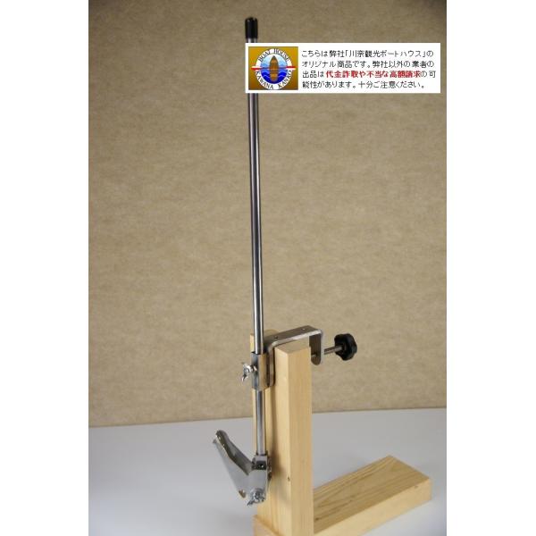 Garmin トランサムマウント振動子用 トランサムシャフト８０ 万能パイプ　