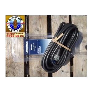 LOWRANCE ロランス ブルーコネクター振動子延長ケーブル XT-20BL 6メートル ローラン...