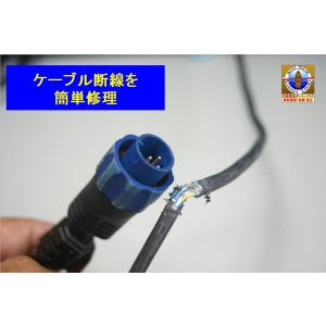 Lowrance ロランス 防水コネクター P...の詳細画像1
