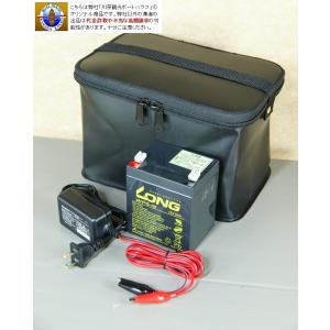 WP5-12 魚探 電動リール EVAバッグ（黒）付きバッテリー充電器セット12V5Ah LOWRANCE HONDEX Garmin