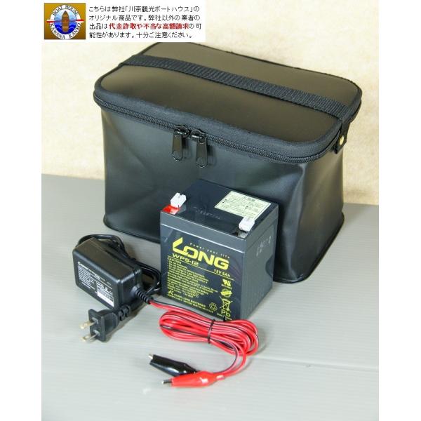 WP5-12 魚探 電動リール EVAバッグ（黒）付きバッテリー充電器セット12V5Ah LOWRA...