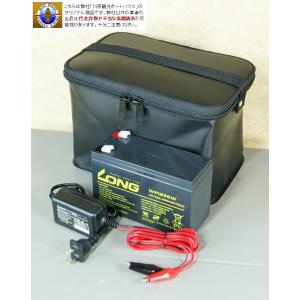 WP1236W 魚探 電動リール EVAバッグ（黒）付きバッテリー充電器セット12V9Ah　LOWR...