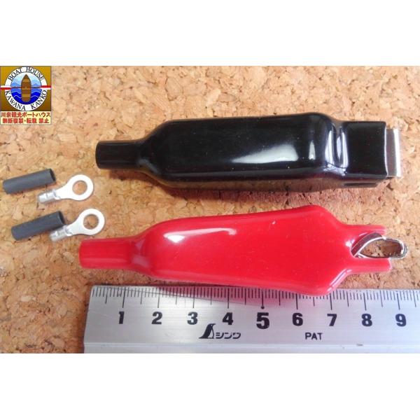 真鍮製 ワニ口クリップ赤黒セット Lowrance Hondex Garmin