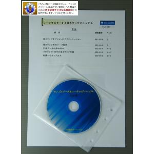 固さマップオプション REEFMASTER LOWRANCE ロランス