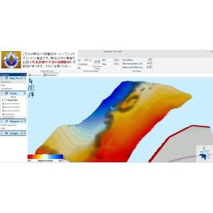 リーフマスター(バージョン2.0準拠)日本語版...の詳細画像1