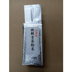 台湾産鉄観音茶粉末２００ｇ