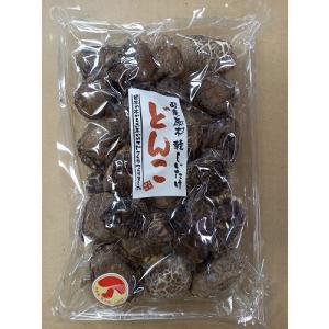 国産どんこ 80g