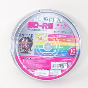 BD-RE ブルーレイ くり返し録画 10枚パック 2倍速対応 25GB HIDISC HDBDRE130NP10  4984279170151/送料無料メール便　ポイント消化｜kawanetjigyoubu