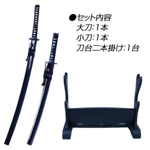 模造刀 日本製 美術刀剣 日本刀 曙 3点セット（大刀・小刀・刀台2本掛け）/
