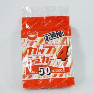 日新製糖 カップ印　カップシュガー 4gx50本/送料無料｜kawanetjigyoubu