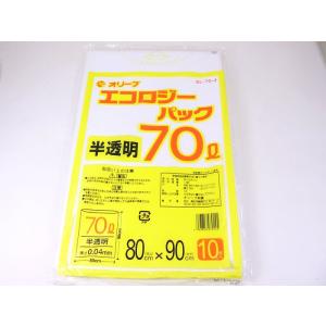 ごみ袋 70リットル 半透明白色 強力0.04mm/70L ゴミ袋 10枚入x１冊｜kawanetjigyoubu