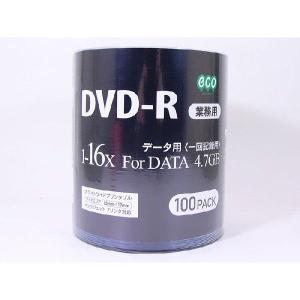 DVD-R データ用 業務用パック 100枚入り HIDISC DR47JNP100_BULK/0316ｘ３個セット/送料無料｜kawanetjigyoubu