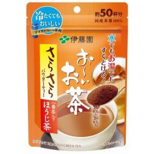 伊藤園 粉末インスタント ほうじ茶 お〜いお茶 さらさらほうじ茶 40g 約50杯分 0187ｘ２袋セット/卸/送料無料メール便 ポイント消化｜kawanetjigyoubu