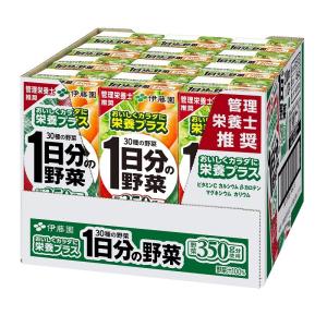 野菜ジュース 伊藤園 1日分の野菜 紙パック 200ml/6449ｘ４８本/卸/送料無料 代引き不可 メーカーお取り寄せ 単品配送 北海道/離島/沖縄配送不可｜kawanetjigyoubu