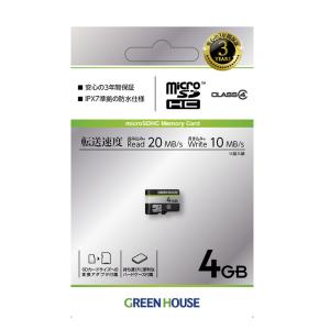 マイクロSDカード microSDHC 4GB...の詳細画像1