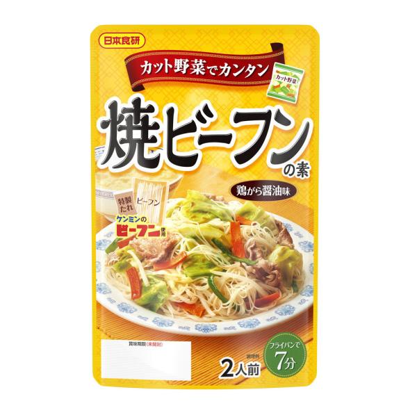 焼きビーフンの素　ケンミンのビーフン７０ｇ　特製たれ４０ｇ ２人前 日本食研 5505ｘ３袋セット/...