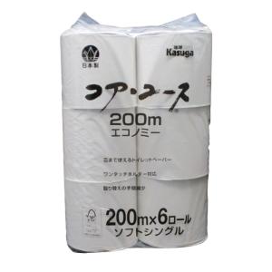 トイレットペーパー シングル 芯なし 再生紙１００％ Kasuga ２００mｘ６ロールｘ８袋セット(１ケース）/卸/送料無料 メーカー直送　代金引換便不可｜kawanetjigyoubu